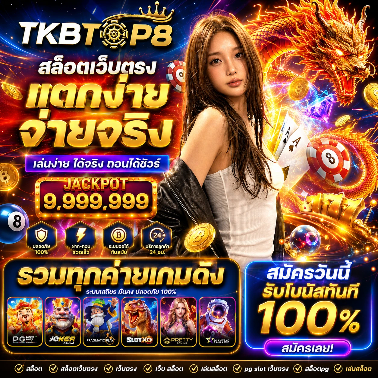 tkbtop8go1.store